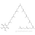 Ubidecarenone CAS 303-98-0